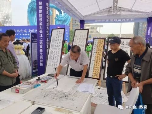 區(qū)教育系統(tǒng)志愿服務(wù)隊 用愛心點亮教育之光