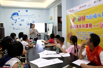 情商飛揚，快樂成長 護苗計劃為困境兒童點亮心靈之光